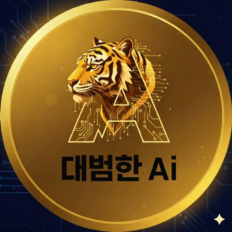 대범한TV&Ai