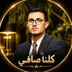 يوميات مشاهير 