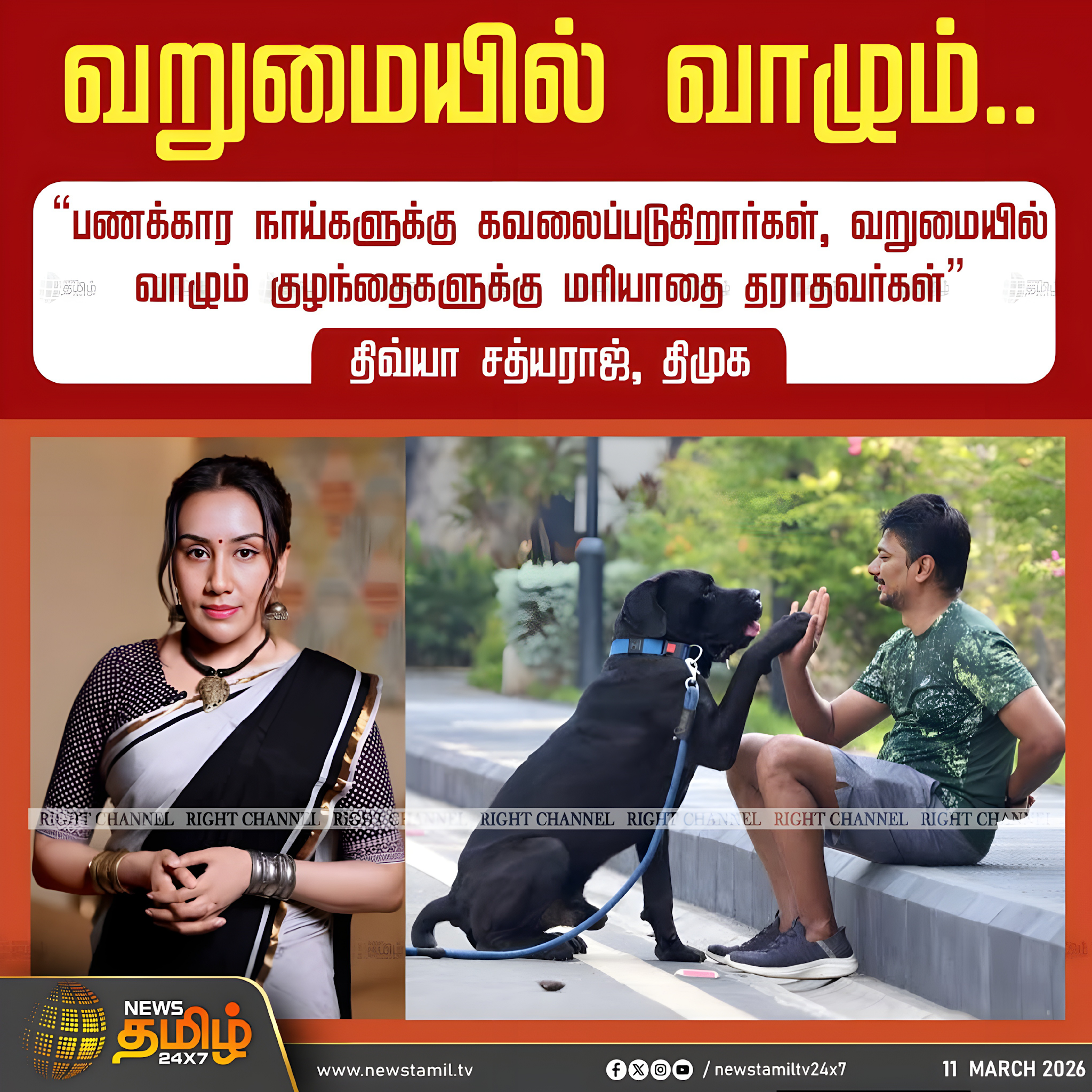 Post from Right Channel