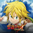 일곱 개의 대죄 : GRAND CROSS