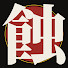 JYuMlCJPRhs-channel-avatar-No Shadow, No Light