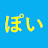 原曲に似せたい　ぽいカラオケ