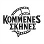 Κομμένες Σκηνές logo