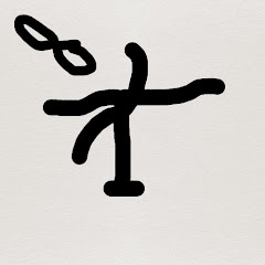 黒檀コプタ【ゆっくり解説】