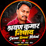 JOUHyaRBZAw-channel-avatar-श्रवण कुमार निषाद