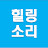 @k-healingsounds9361