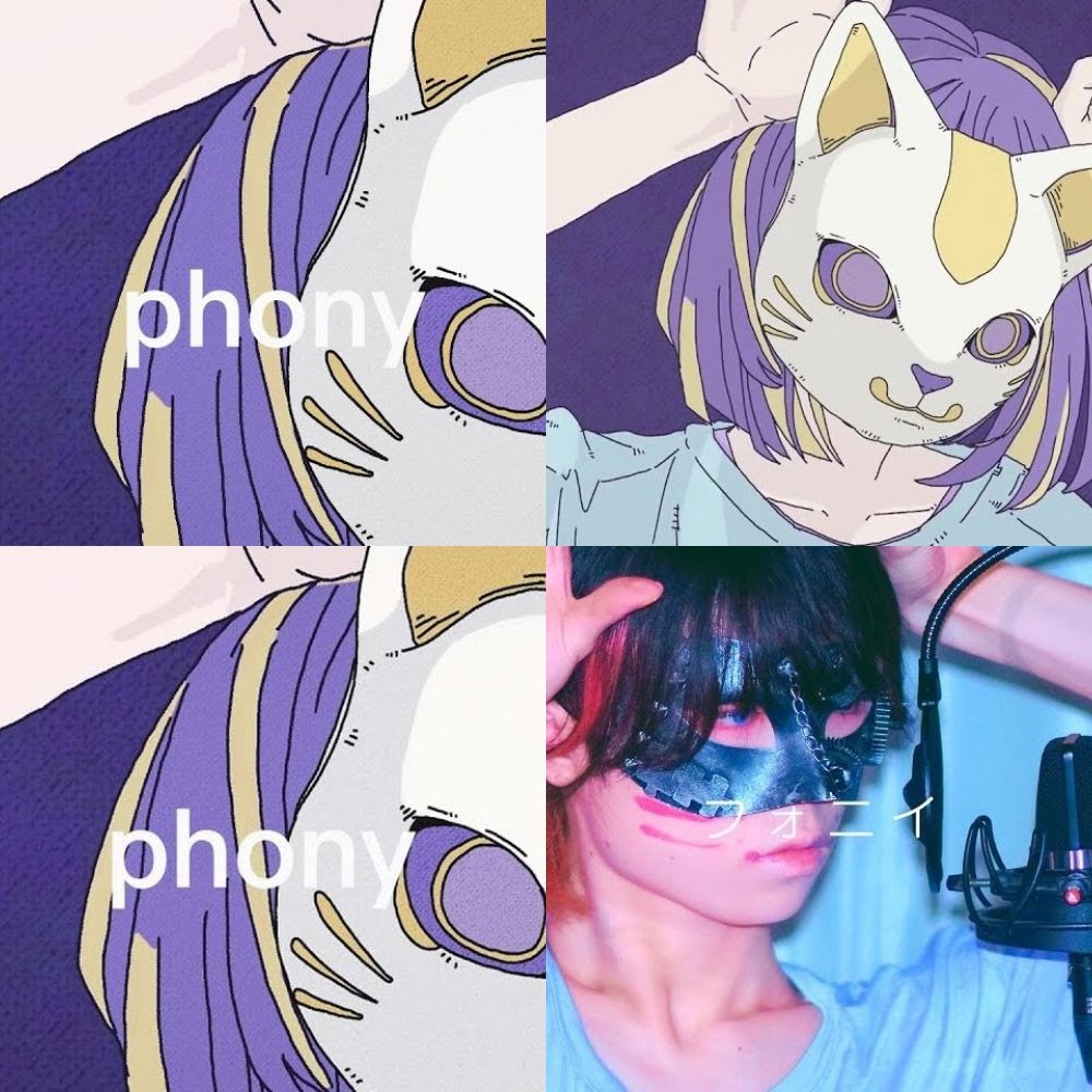 フォニイ /  ツミキ~ Phony/ Tsumiki from original to covers