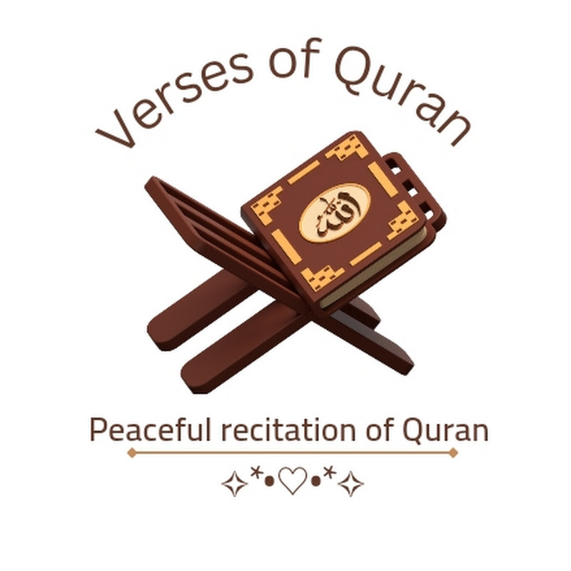 Verses of quran