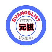 筋膜グリップ整体スクール