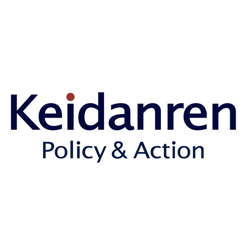 経団連／Keidanren