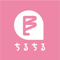 ちるTube【BL紹介】