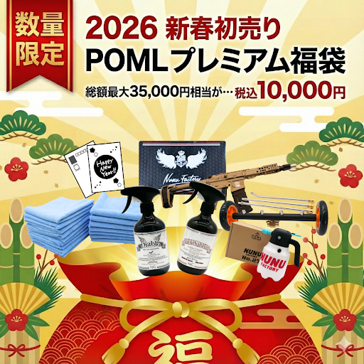 POML ぬぬファクトリー　2026福袋 YouTube