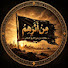 Cy_boqvJY1g-channel-avatar-حكايات من أثرهم