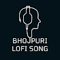 Bhojpuri lo-fi songs  logo