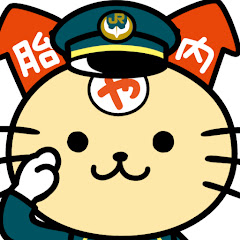 中条駅観光交流室