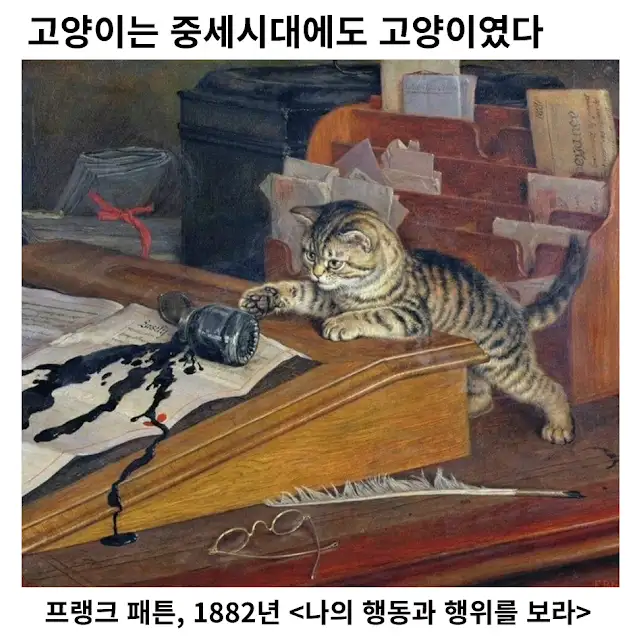 BlockNote image