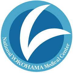 国立病院機構 横浜医療センター　公式チャンネル