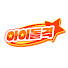 nwj_JzcjFrg-channel-avatar-아이돌격