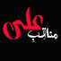 39g7qYUpHN8-channel-avatar-Manaqib E Ali