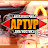 Артур_Диагност Автоэлектрик