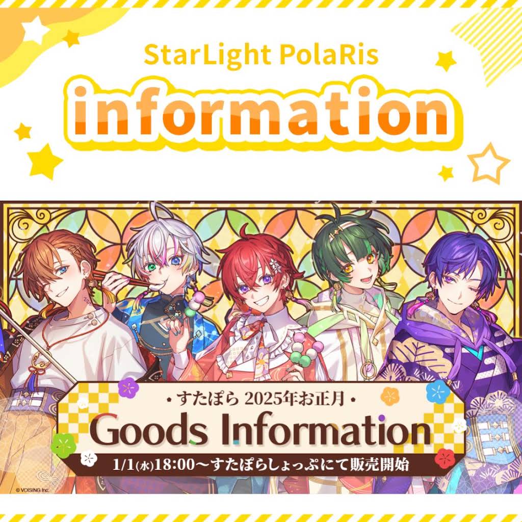Post from すたぽら【公式】 - YouTube