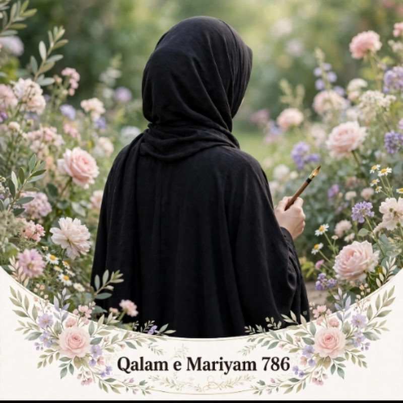 Qalam_e_Mariyam 786