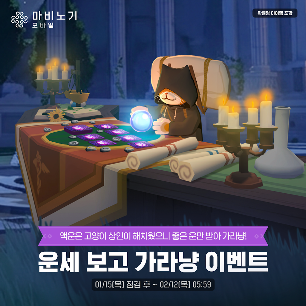 마비노기 모바일 - YouTube