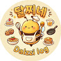 달찌네 레시피로그 Dalzzi Log