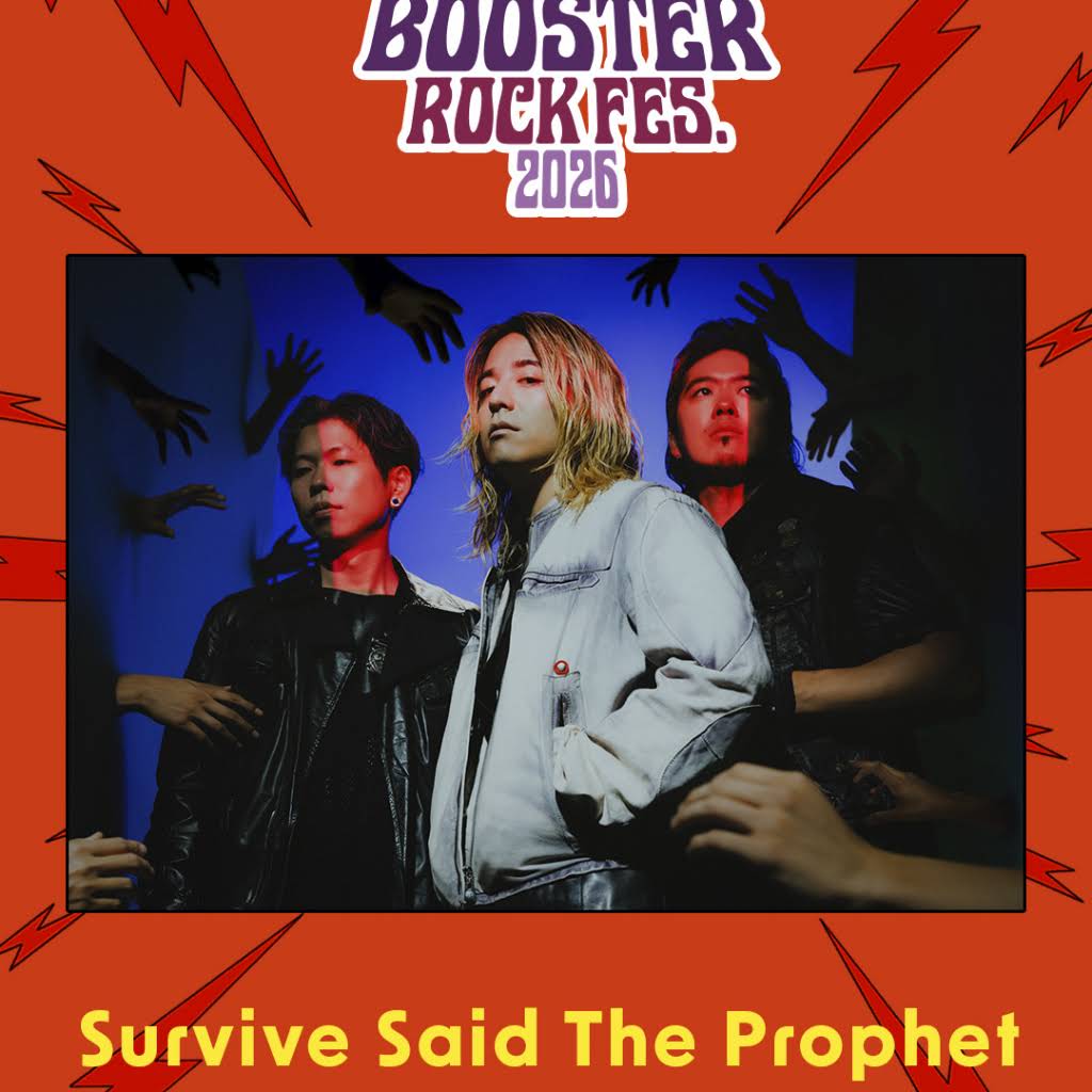 Survive Said The Prophet - YouTube