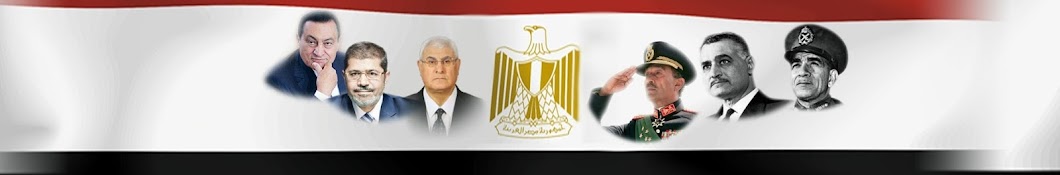 Egyptian Presidential यूट्यूब चैनल अवतार