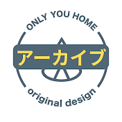 onlyyouhomeの家づくりチャンネル
