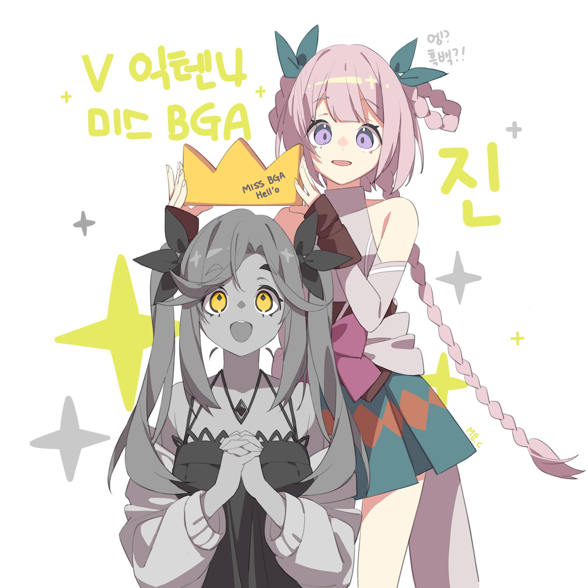 Post from DJMAX Official