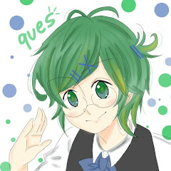くえちゃんねる