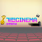 기린CINEMA