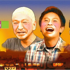 【笑劇チャンネル TV】