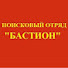 Dwb9LHSC8_k-channel-avatar-Поисковый отряд Бастион - Smolensk.