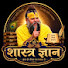 cB7lmqtB6_k-channel-avatar-Shastra Gyan