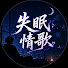 DIJRyp3NuEc-channel-avatar-失眠情歌