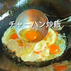 チャーハン炒飯