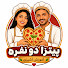 vMP-clvwqEI-channel-avatar-pitza do nafare پیتزا دو نفره
