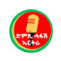 xh4-DafcIqc-channel-avatar-DimTsi Hafash Eritrea (ድምጺ ሓፋሽ ኤርትራ - Official)