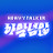 [하말넘많] heavytalker