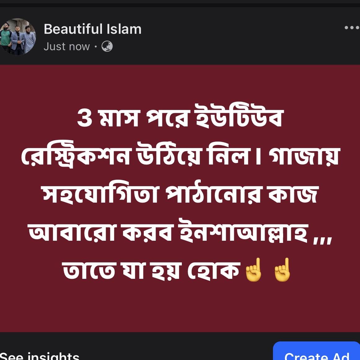 Post from Beautiful Islam