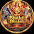 RONGSKYKGOA-channel-avatar-Bhakti Bhajan Official 