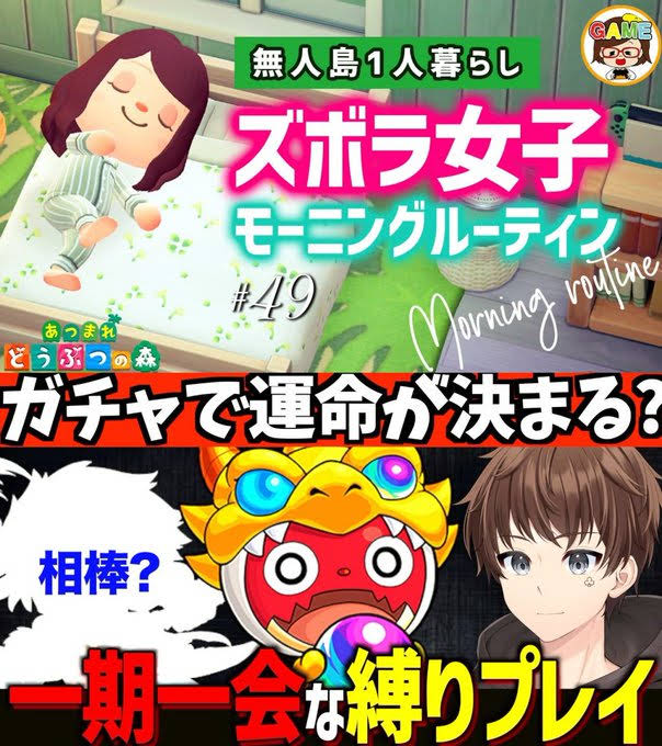 ゆっきーGAMEわーるど - YouTube