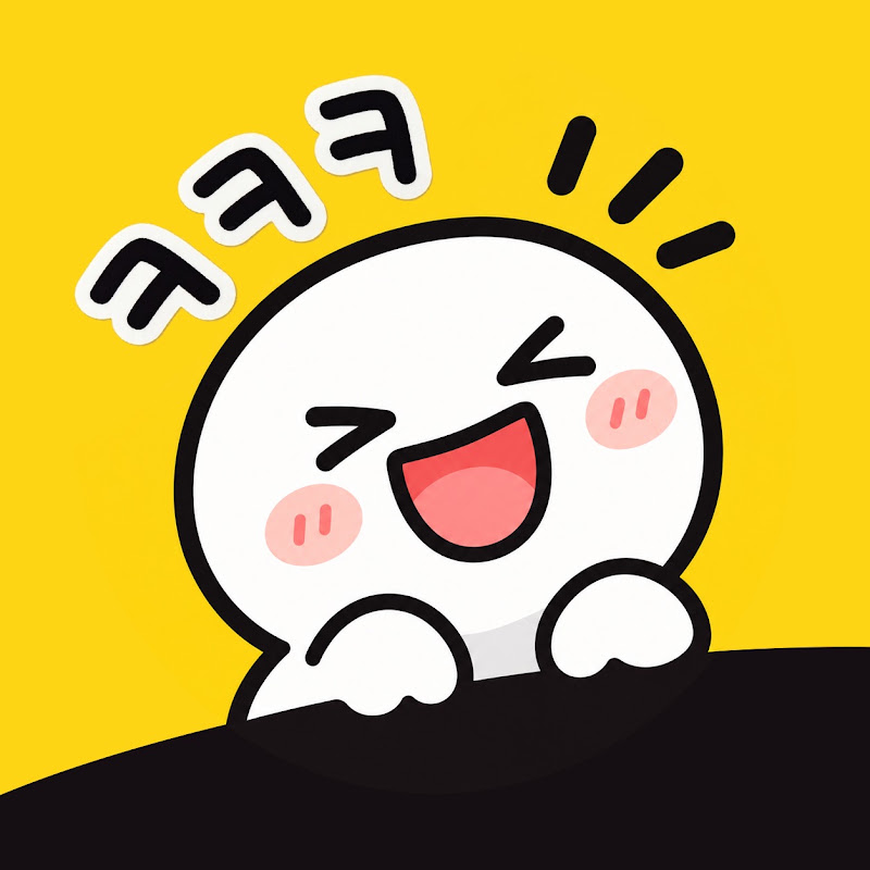 웃기넹 thumbnail