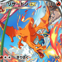 ポケポケ大好きX