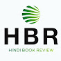 Hindi book review logo