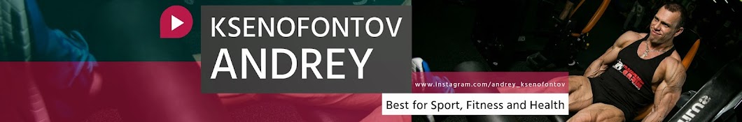 Andrey Ksenofontov YouTube channel avatar