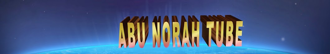 ABU NORAH TUBE Ø§Ù„Ø´Ù…Ø±Ø§Ù†ÙŠ YouTube channel avatar